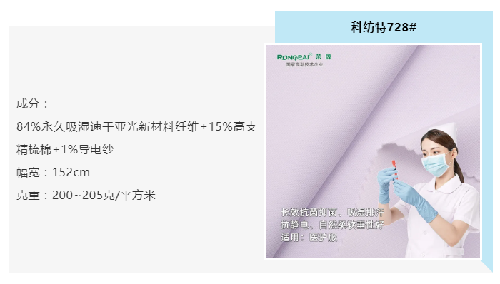 QM球盟会医纺
