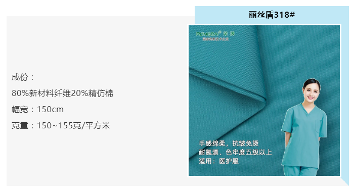 QM球盟会医纺