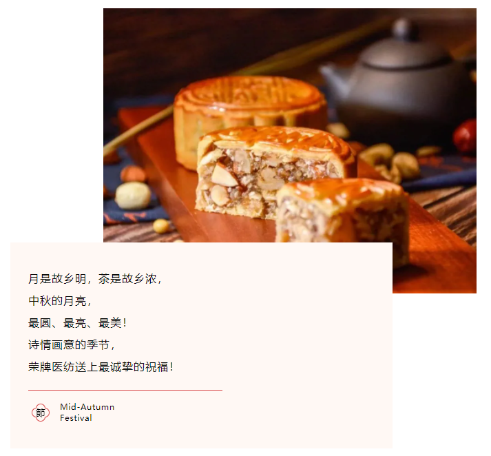 QM球盟会医纺