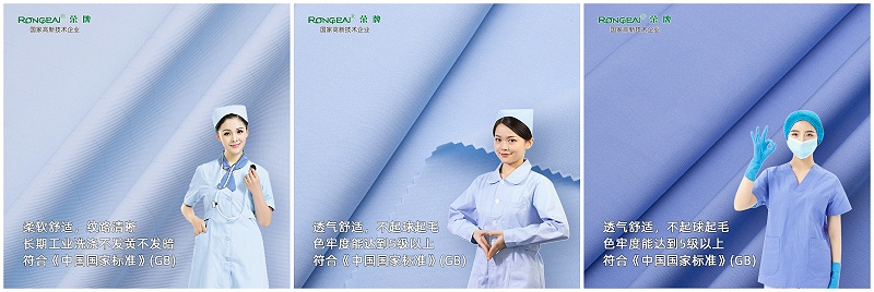 QM球盟会医纺