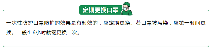 QM球盟会医纺一次性防护口罩