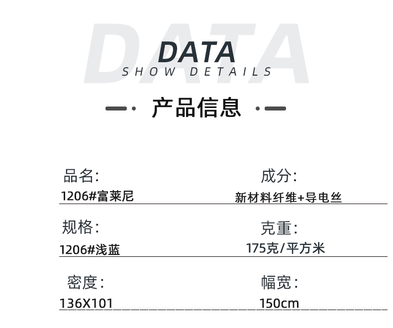 QM球盟会医纺医用面料