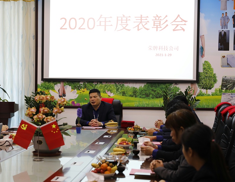 QM球盟会医纺