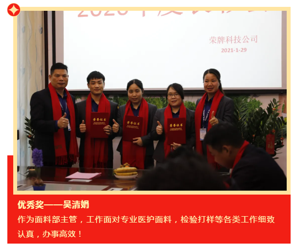 QM球盟会医纺