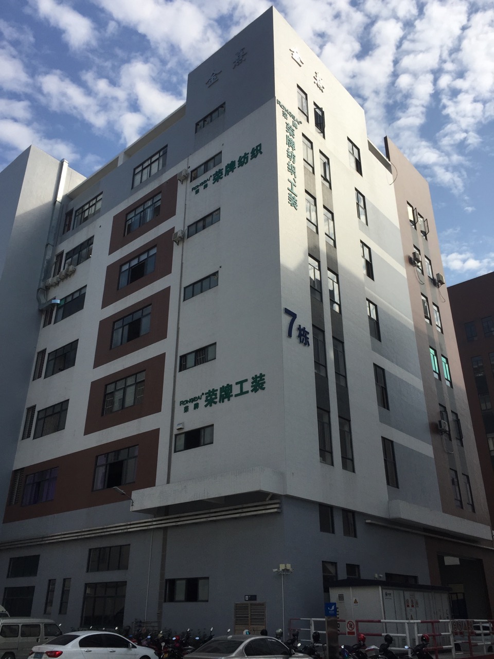 广东QM球盟会医护面料：各项产品示例