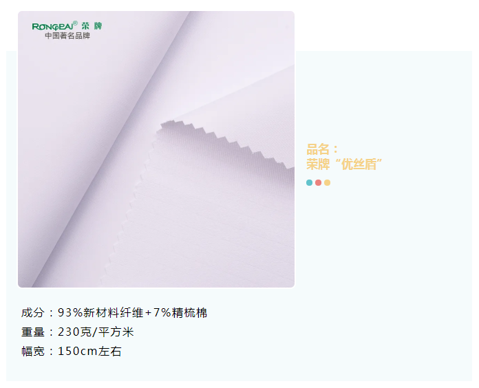 QM球盟会医纺