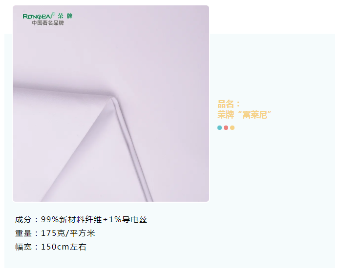 QM球盟会医纺