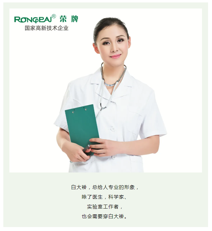 QM球盟会医纺