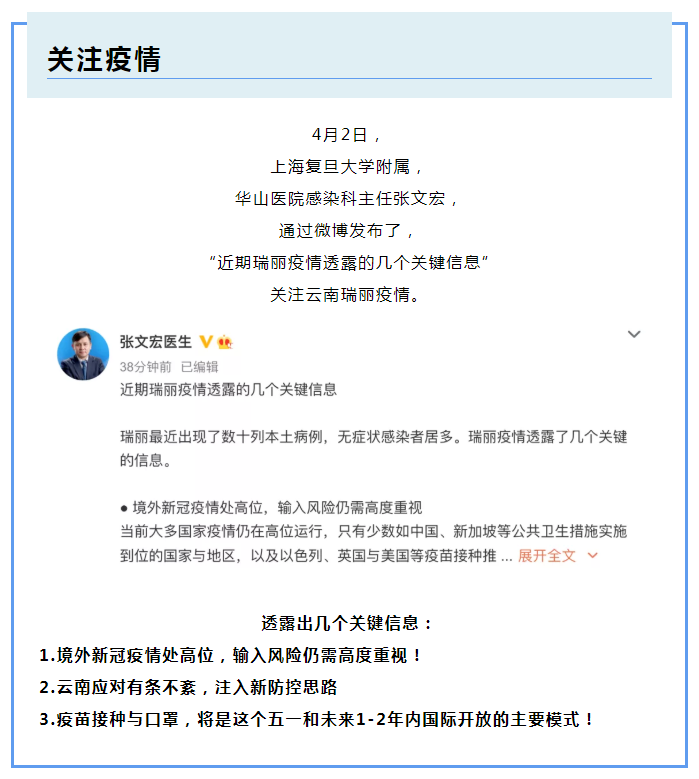 QM球盟会医纺