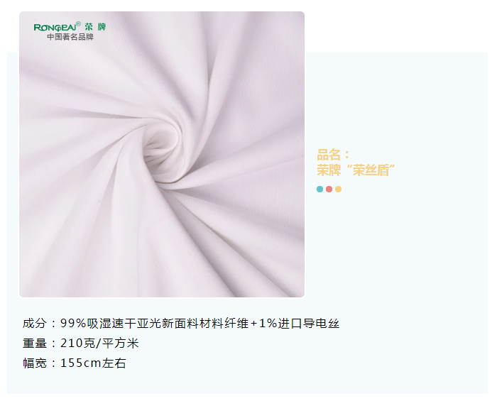 QM球盟会医纺