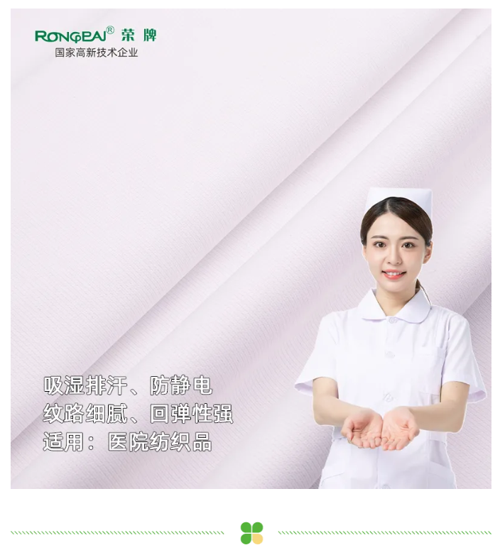 QM球盟会医纺