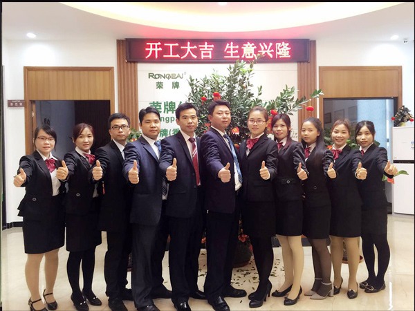 QM球盟会2018年开工大吉