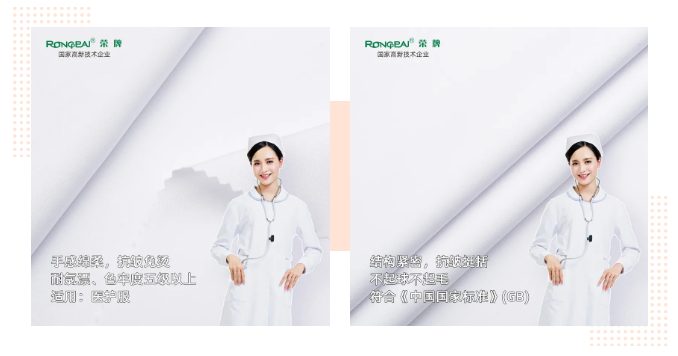 QM球盟会医纺