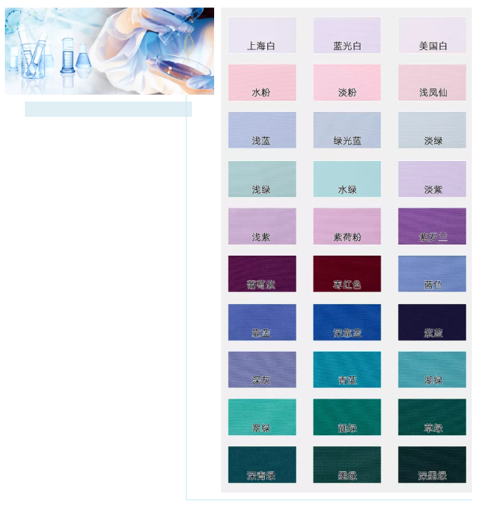 QM球盟会医纺