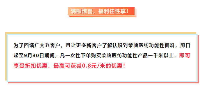 QM球盟会医纺