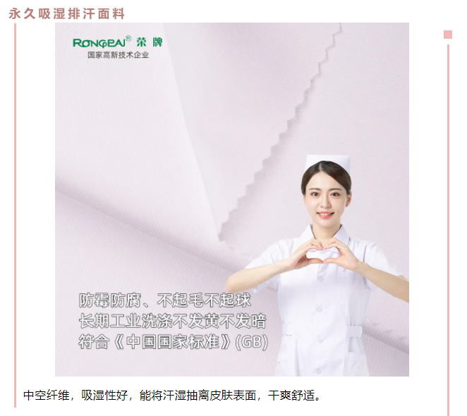 QM球盟会医防