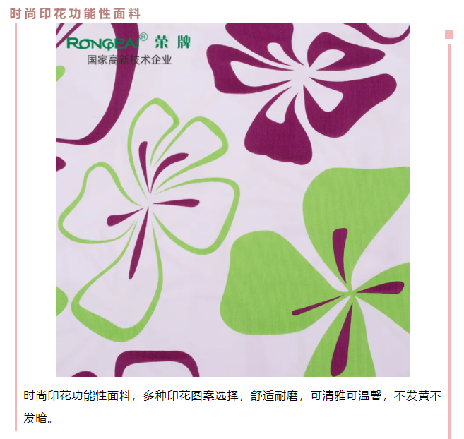 QM球盟会医防