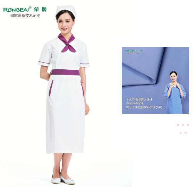 QM球盟会纺织护士服面料