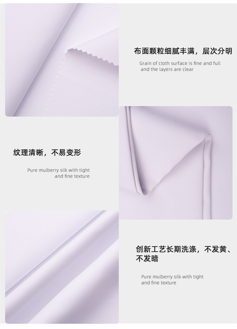 QM球盟会医用纺织