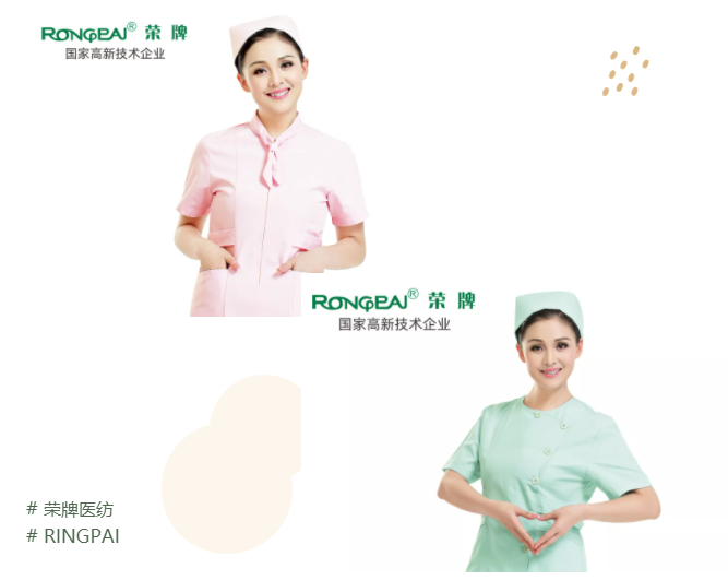 QM球盟会医纺