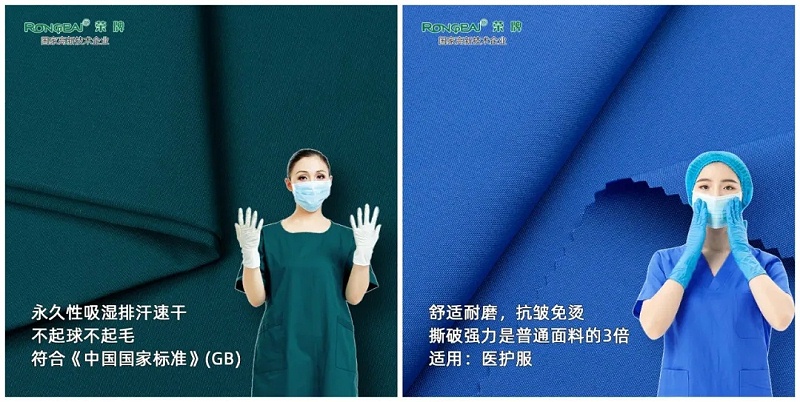 QM球盟会医纺