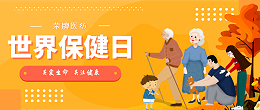 QM球盟会医纺|关爱医护工作者，与健康同行！